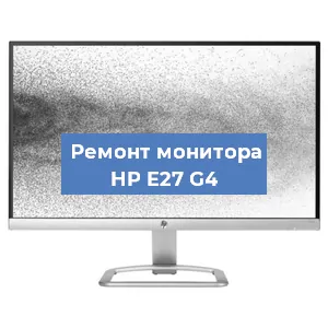 Замена конденсаторов на мониторе HP E27 G4 в Нижнем Новгороде